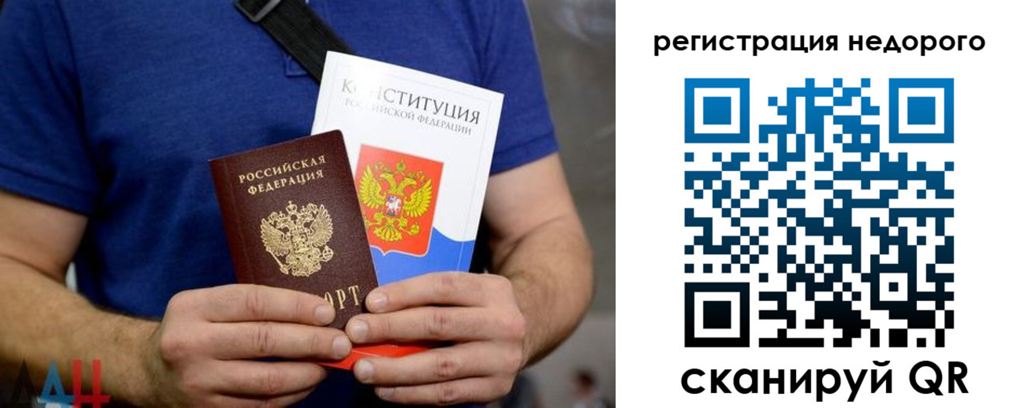 пропишу в квартире в Фокино
