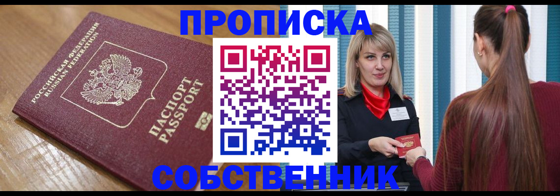 форма 3 в Фокино